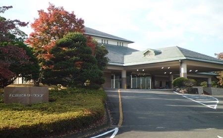 下仁田カントリークラブで使えるゴルフ利用券（9,000円相当）チケット 体験 健康 スポーツ ゴルフ券 群馬 F21K-202