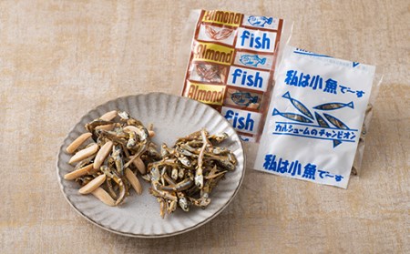 給食使用で安心のアーモンドフィッシュ＆私は小魚でーすのセット