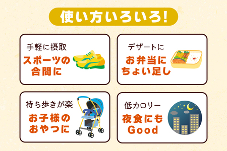 こんにゃくパーク「お得用こんにゃくミニゼリー (福島もも味)」20個入×9袋｜桃 モモ  乳酸菌  蒟蒻 ヘルシー スイーツ デザート おやつ  フルーツゼリー 個包装 まとめ買い ヨコオデイリーフーズ 甘楽町 [0240]
