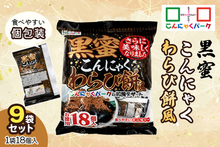 こんにゃく 森澤食品 こんにゃくバラエティーギフトセット (土佐) 送料無料