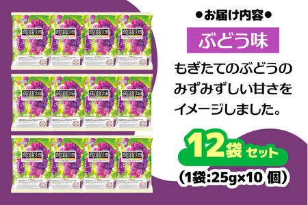 マンナンライフ 蒟蒻畑 ぶどう味 120個 (25g×10個入り×12袋)｜こんにゃくゼリー 蒟蒻畑ゼリー こんにゃく畑 群馬県産 甘楽産 特産 まとめ買い ブドウ ぶどう 葡萄 食べ比べ おやつ お菓子 スイーツ 食物繊維 健康 ダイエット ヘルシー 夜食 朝食 お弁当 [0310]