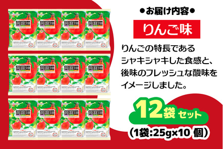 マンナンライフ 蒟蒻畑 りんご味 120個 (25g×10個入り×12袋)｜こんにゃくゼリー 蒟蒻畑ゼリー こんにゃく畑 群馬県産 甘楽産 特産 まとめ買い リンゴ りんご 林檎 食べ比べ おやつ お菓子 スイーツ 食物繊維 健康 ダイエット ヘルシー 夜食 朝食 お弁当 [0312]