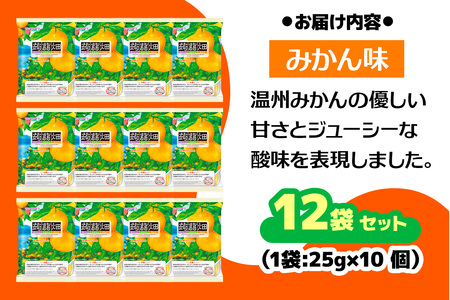 マンナンライフ 蒟蒻畑 温州みかん味 120個 (25g×10個入り×12袋)｜こんにゃくゼリー 蒟蒻畑ゼリー こんにゃく畑 群馬県産 甘楽産 特産 まとめ買い ミカン みかん 蜜柑 食べ比べ おやつ お菓子 スイーツ 食物繊維 健康 ダイエット ヘルシー 夜食 朝食 お弁当 [0313]