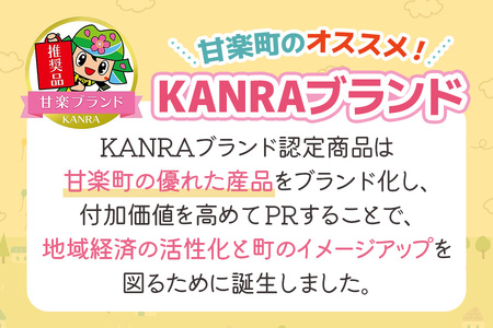 轟味噌 （2kg）〜昔ながらの製法で作るふるさとの味〜「KANRAブランド