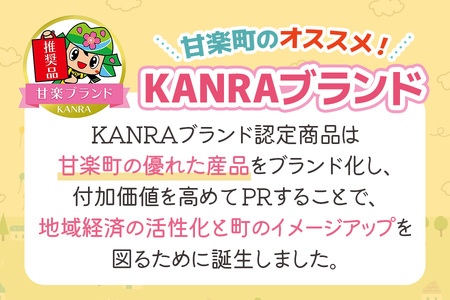 母ちゃんの手しぼりりんごジュース3本セット「KANRAブランド認定商品」｜りんごジュース ジュース [0069]