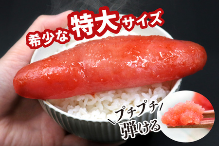 [定期便] 特大からし明太子 1kg XLサイズ『3か月連続お届け』かねふく｜希少 めんたいパーク 辛子明太子 グルメ ギフト おかず 甘楽町 [0122]