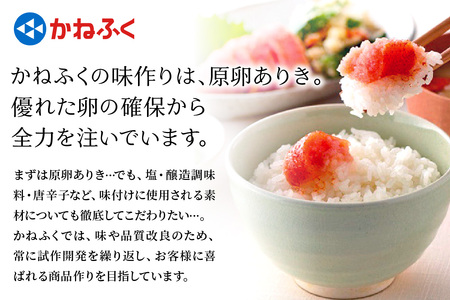 [定期便] 辛子明太子 1kg 2Lサイズ『2か月連続お届け』かねふく｜めんたいパーク 辛子明太子 グルメ ギフト おかず 甘楽町 [0125]