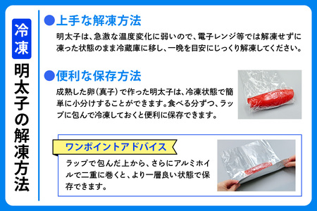 [定期便] 辛子明太子 1kg 2Lサイズ『12か月連続お届け』かねふく｜めんたいパーク 辛子明太子 グルメ ギフト おかず 甘楽町 [0128]