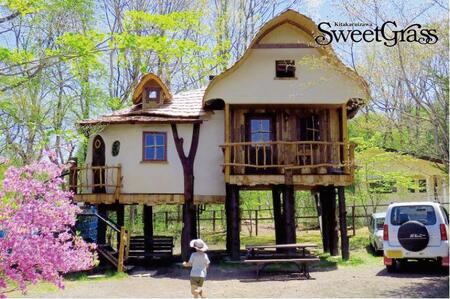 【スウィートグラス】×【e-TRAIL PARK浅間】ペア向けチケット【利用券 体験 バイク アクティビティ 宿泊 キャンプ 旅行 おすすめ 群馬県 長野原町 北軽井沢】