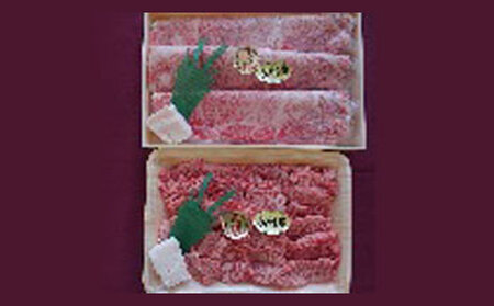 厳選上州牛セットA　1kg【肉 お肉 バーベキュー ギフト おすすめ 群馬県 長野原町 北軽井沢】