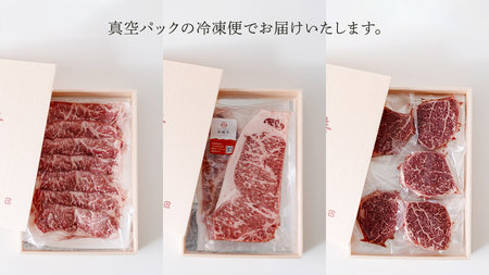 《 定期便 》 上州牛 食べ比べ セット 3ヶ月 連続お届け すき焼き ・ サーロイン ・ ヒレステーキ [AH018tu]