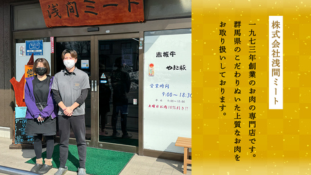  上州牛 サーロインステーキ 400g ( 200g × 2枚 ) サーロイン ステーキ 肉 牛肉 国産 国産牛 ブランド牛 ステーキ肉 バーベキュー BBQ 鉄板焼き 冷凍 真空パック 小分け 個包装 贈答 ギフト 群馬 [AH021tu]