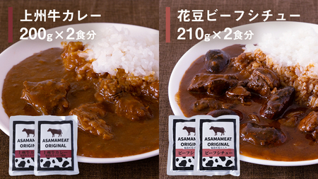  人気のレトルト 3点セット× 2人前 レトルト レトルトカレー おかず 温めるだけ 6食 食べ比べ 長期保存可 災害対策 ローリングストック 非常食 防災 キャンプ 詰め合わせ 洋食 上州牛 [AH023tu]