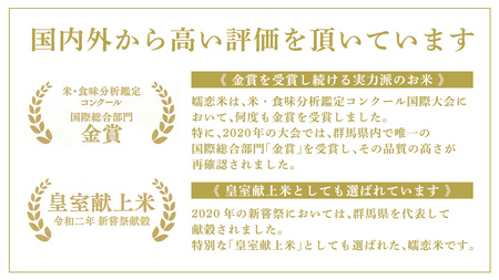 キャベツカレー セット ( 嬬恋 キャベツ入り トマトキーマカレー 2個＋ 嬬恋米 300g) レトルトカレー 2食分 2人前 キャンプ お試し 少量 小分け お米 こめ ブランド米 米 白米 精米 受賞 皇室献上米 コメ 2合 詰め合わせ セット [AB083tu]