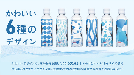 キリンのやわらか天然水 310ml 1箱 （ 30本入 ） 水 ソフトドリンク 飲料水 ミネラルウォーター 嬬恋銘水 30本 備蓄 防災 ローリングストック キャンプ アウトドア 飲みきりサイズ ペットボトル 軟水 [AY001tu]