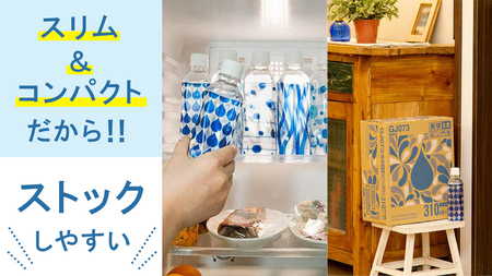 【定期便 3回】キリンのやわらか天然水 310ml 30本入り×1箱×3回 [AY003tu]
