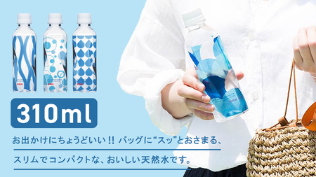 【定期便 12回】キリンのやわらか天然水 310ml 30本入り×1箱×12回 [AY007tu]