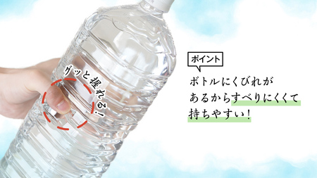 ナチュラルミネラルウォーター 奥軽井沢 ラベルレス ボトル ２L × 10本 入 ミネラルウォーター ラベルレス 水 飲料水 通販 定期 備蓄 ローリングストック 備蓄用 ペットボトル 防災 工場直送 箱買い まとめ買い 国産 防災 嬬恋銘水 日用品 [BA001tu]