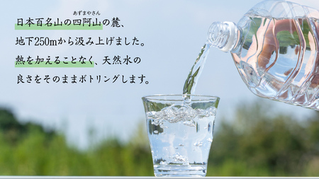 【 3か月 定期便 】 嬬恋の 天然水 ラベルレス ボトル ２L × 10本 入× 3回 水 ミネラルウォーター 2000ml 2リットル [BA002tu]