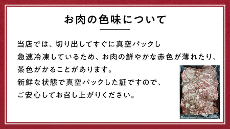 【 年内配送 12/8入金確認分まで】 上州牛 切り落とし 1kg ( 500g × 2パック ) [AH026tu]