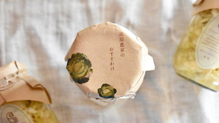 【 お歳暮 熨斗付】 ザワークラウト3本セット [AF018tu]