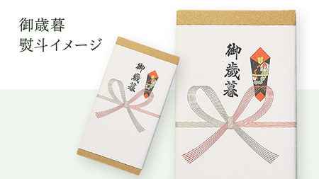 【 お歳暮 熨斗付】 ザワークラウト3本セット [AF018tu]