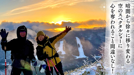 トレッキング ツアー 湯の丸山 (ゆのまるやま)で 朝日をみよう! ～ 豪華 朝ごはん付き サンライズツアー ～ ( 5名様まで)  [AF022tu]