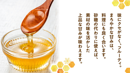 嬬恋村 愛妻はちみつ ( アカシア ) 250g × 3個セット [AC010tu]