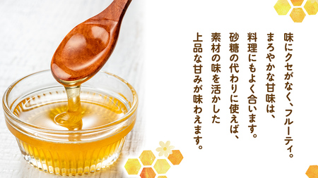 愛妻 はちみつ ( アカシア ) ・愛妻 はちみつ プリン [AC014tu]