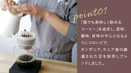 コーヒー豆 嬬恋 ブレンド 300g × 2袋 NOMAD COFFEE 自家焙煎 [BM001tu]