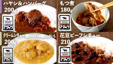 《 訳あり 》おまかせ 嬬恋 レトルトセット3種×3袋(合計9袋) 訳あり商品 [AH036tu]