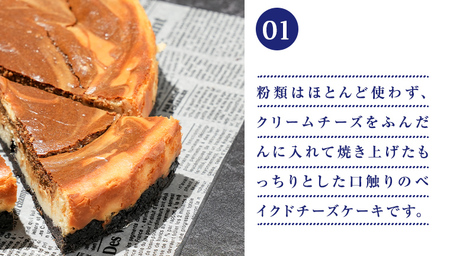 Piggies特製 濃厚 チーズケーキ 6号 [BL003tu]