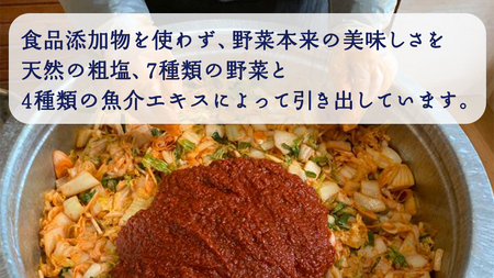 嬬恋 野菜 の キムチ 3種 各150g 韓国 韓国グルメ 詰め合わせ [AF031tu]