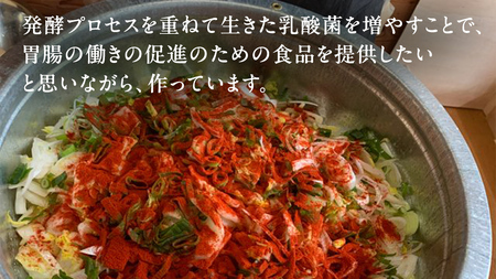 嬬恋 野菜 の キムチ 3種 各150g 韓国 韓国グルメ 詰め合わせ [AF031tu]