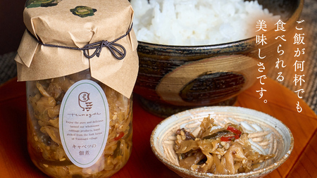 手作り 惣菜 セット 嬬恋ザワークラウト 2種 ・ キャベツの佃煮 1本 [AF032tu]