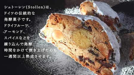 【 12月 発送開始 】Piggies特製 シュトーレン [BL010tu]