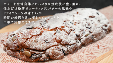 【 12月 発送開始 】Piggies特製 シュトーレン [BL010tu]