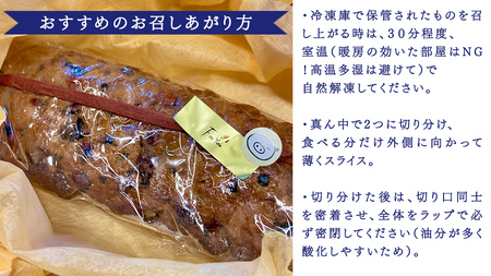 【 12月 発送開始 】Piggies特製 シュトーレン [BL010tu]