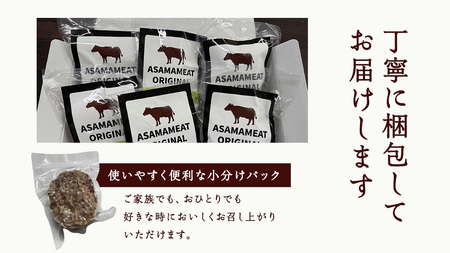 【 年内配送 12/8入金確認分まで】 上州牛の生ハンバーグ 冷凍 150g × 6個 小分け パック 嬬恋キャベツ入り [AH060tu]
