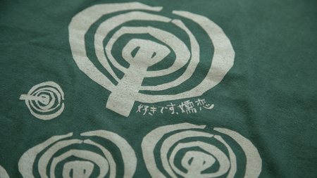 嬬恋Tシャツ【白・Ｌ】 コットン Ｔシャツ 半袖 綿 L 1枚 [AF007tu]