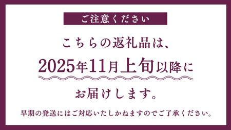 【2025年 11月上旬 発送開始】 新豆 嬬恋村 浅間高原特産 【 大粒 】乾燥花豆1kg 先行予約 花まめ 花豆 群馬 黒豆 煮豆 おせち 数量限定 [AI002tu]