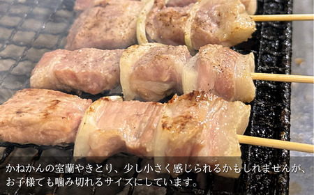 室蘭やきとり しお焼き 20本 焼き鳥 【 ふるさと納税 人気 おすすめ ランキング 室蘭 やきとり しお焼き 20本 焼き鳥 串焼き 鶏肉 豚肉 肩ロース 肉 たれ 串 おつまみ 酒 塩 しお セット 大容量 詰合せ  北海道 室蘭市 送料無料 】 MROA041