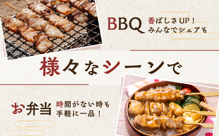 6ヵ月 定期便 室蘭やきとり たれ焼き 50本 焼き鳥 MROA005