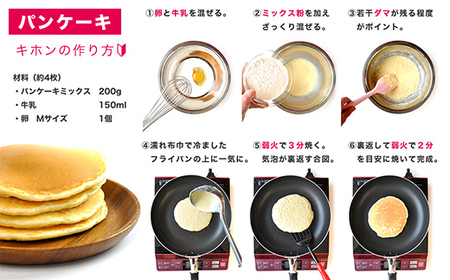 北海道パンケーキミックス 2.5kg 【 ふるさと納税 人気 おすすめ ランキング パンケーキミックス パンケーキ ミックス 小麦 小麦粉 粉 穀物 国産 北海道産 こむぎ こむぎこ デザート ギフト 贈答 プレゼント 贈り物 北海道 室蘭市 送料無料 】 MROBI005