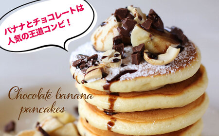 北海道パンケーキミックス 2.5kg 【 ふるさと納税 人気 おすすめ ランキング パンケーキミックス パンケーキ ミックス 小麦 小麦粉 粉 穀物 国産 北海道産 こむぎ こむぎこ デザート ギフト 贈答 プレゼント 贈り物 北海道 室蘭市 送料無料 】 MROBI005