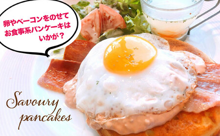 北海道パンケーキミックス 2.5kg 【 ふるさと納税 人気 おすすめ ランキング パンケーキミックス パンケーキ ミックス 小麦 小麦粉 粉 穀物 国産 北海道産 こむぎ こむぎこ デザート ギフト 贈答 プレゼント 贈り物 北海道 室蘭市 送料無料 】 MROBI005