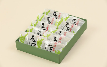 草太郎（まんじゅう）10個入 【 ふるさと納税 人気 おすすめ ランキング 北海道産 室蘭 和菓子 よもぎ 餅 ヨモギ 小豆 あずき 饅頭 和紙 まんじゅう あんこ 餡子 草餅 セット 詰合せ  北海道 室蘭市 送料無料 】 MROAF002