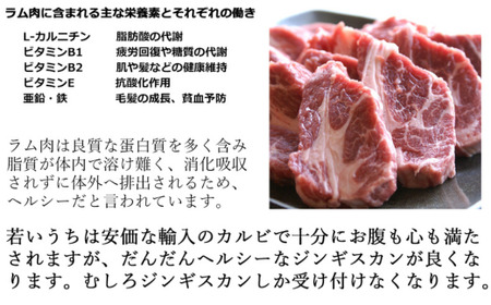 【3ヶ月定期便】味付けジンギスカンとラム肩ロース（各500g）セット 【 ふるさと納税 人気 おすすめ ランキング ジンギスカン 味付き 味付けジンギスカン ラムロース ラム肉 ラム肩ロース 定期便 北海道 室蘭市 送料無料 】 MROA067