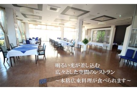 バリアフリーホテルあすなろ 宿泊券 エコノミールーム 大人1名シングル1泊2日 2食付 北海道乙部町 ふるさと納税サイト ふるなび