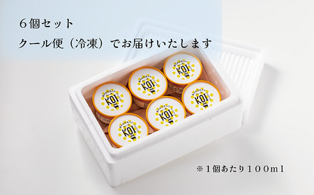 ＜黒千石アイスKOI　6個＞超贅沢！！豆感がすごい！アイスクリーム 6個セット アイスクリーム 大豆 濃厚 ミルク イソフラボン ご褒美に ギフト 贅沢 ごちそう アイス 黒千石大豆 甘露煮 カップ 濃い 豆 北海道産 乙部町産 北海道 乙部町